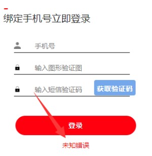 粉色苏州晶体abb怎么注册