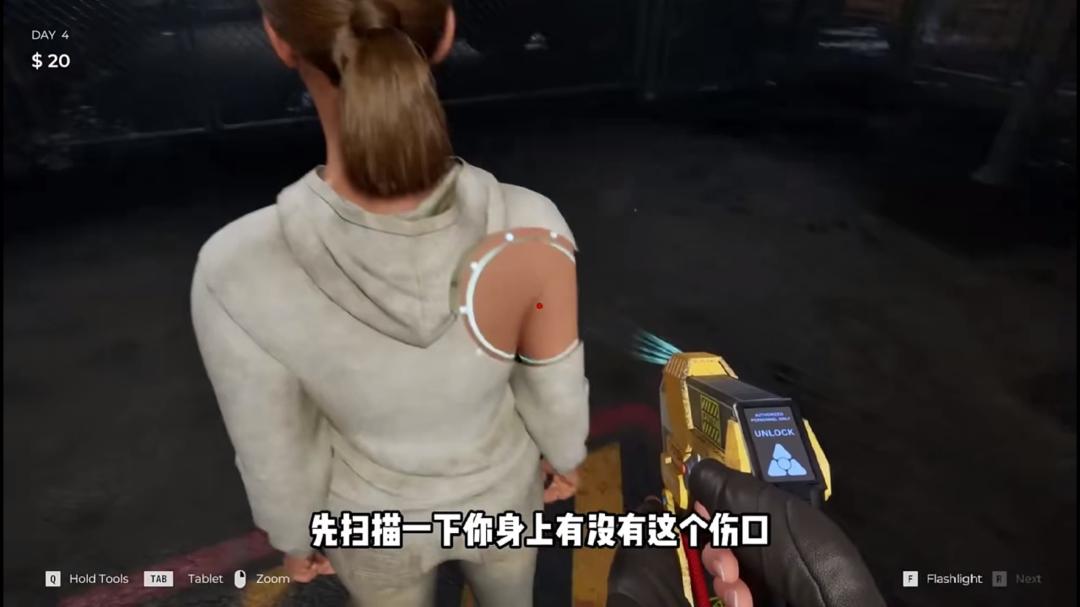 丧尸边境检察官