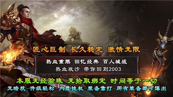 屠龙归来之千舟传奇