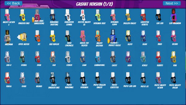 假面骑士模拟器合集