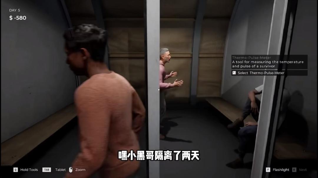 丧尸边境检察官