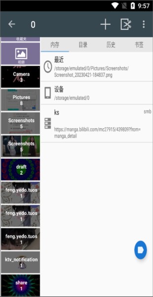 Comic Screen Translate