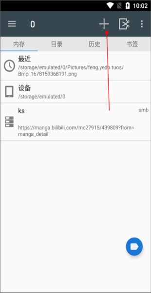 Comic Screen Translate