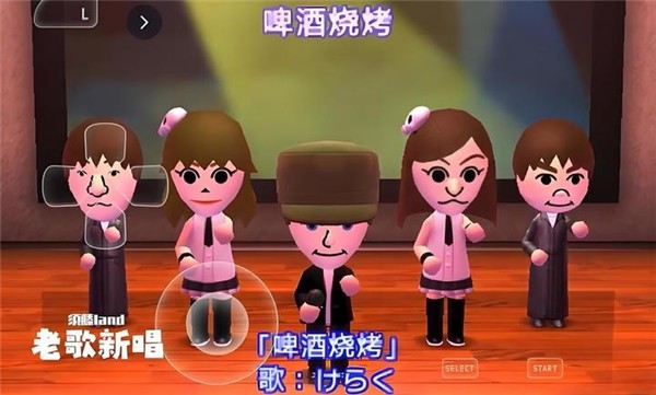 朋友聚会新生活