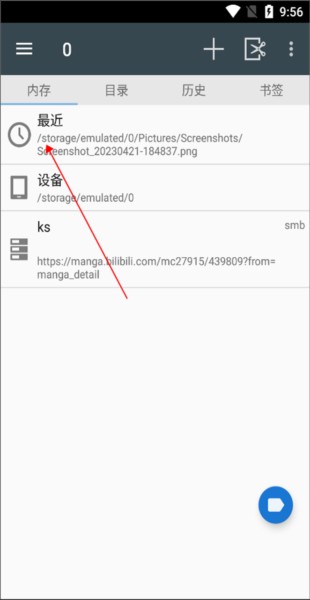 Comic Screen Translate