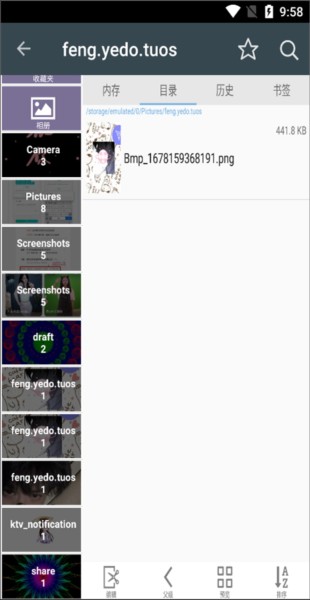 Comic Screen Translate