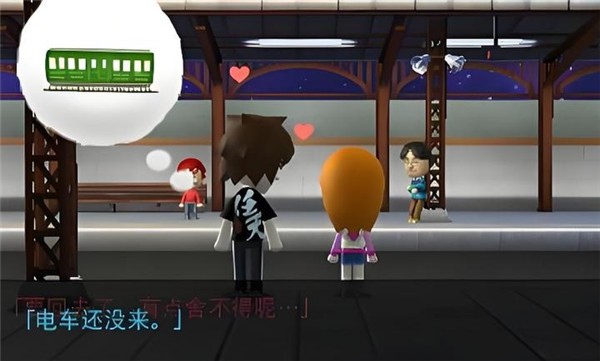 朋友聚会新生活