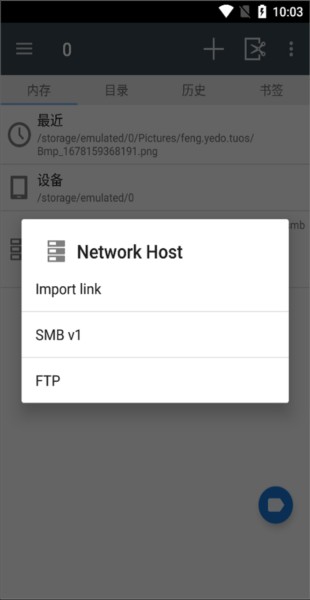 Comic Screen Translate