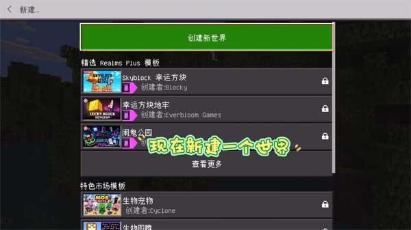 我的世界珍妮模组整合包