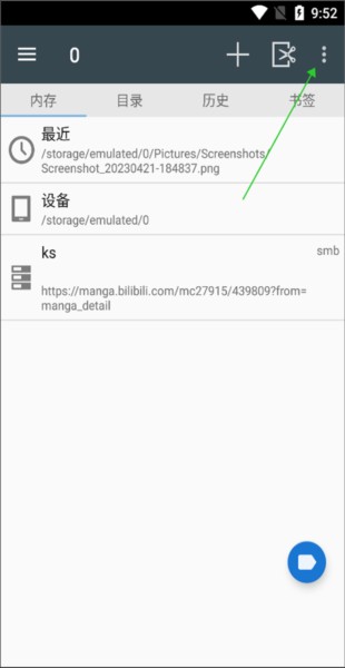 Comic Screen Translate