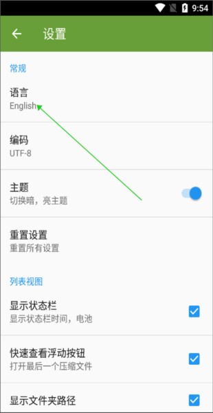 Comic Screen Translate