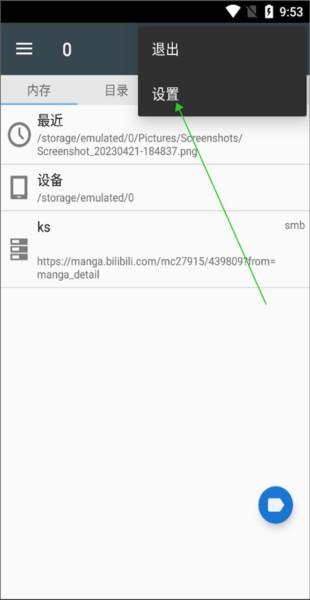 Comic Screen Translate