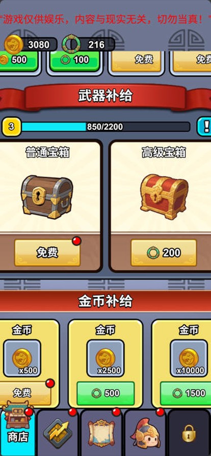 小团炮塔队(暂未上线)