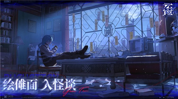 元夜十二谈(暂未上线)