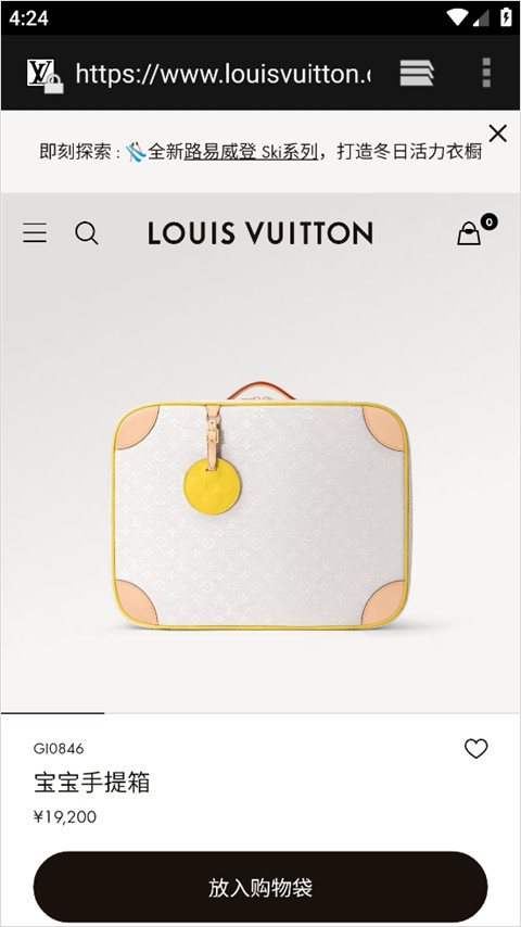 Louis Vuitton