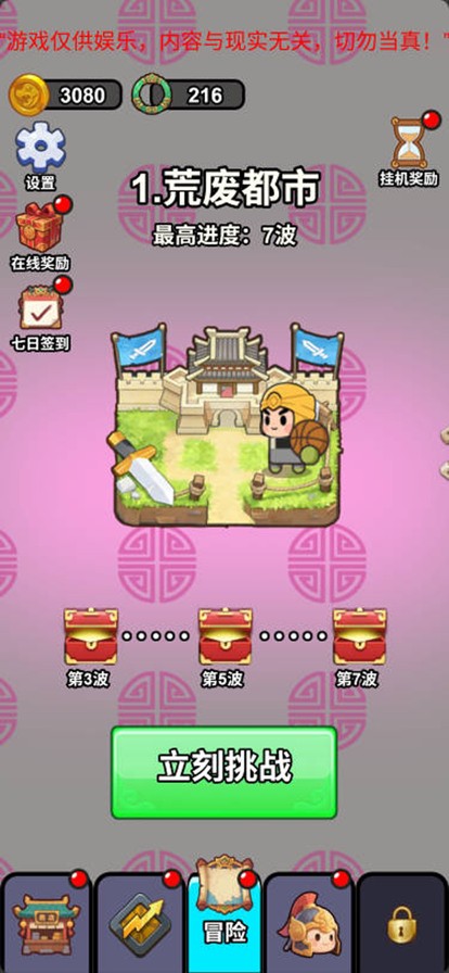 小团炮塔队(暂未上线)