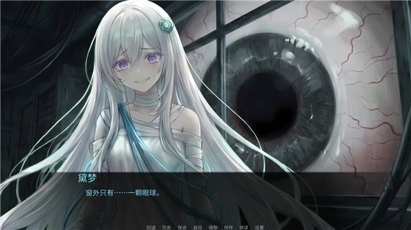 断线综合征(暂未上线)