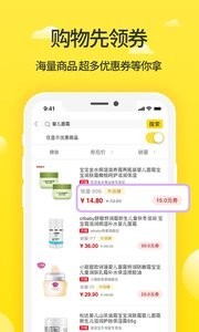 蜜源APP