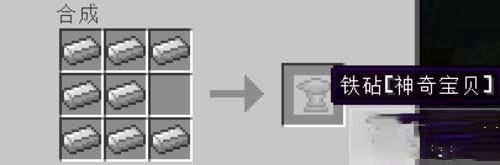 我的世界宝可梦整合包