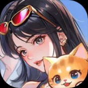 喵呜小妞勇闯世界