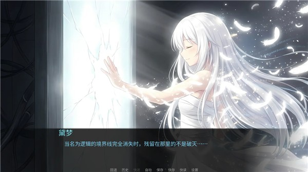 断线综合征(暂未上线)