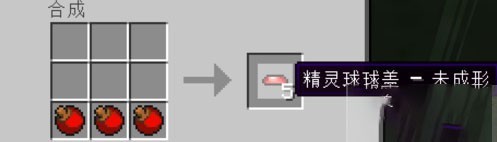 我的世界宝可梦整合包