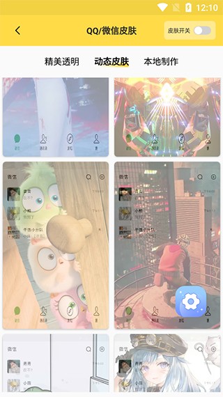 最美壁纸手机版