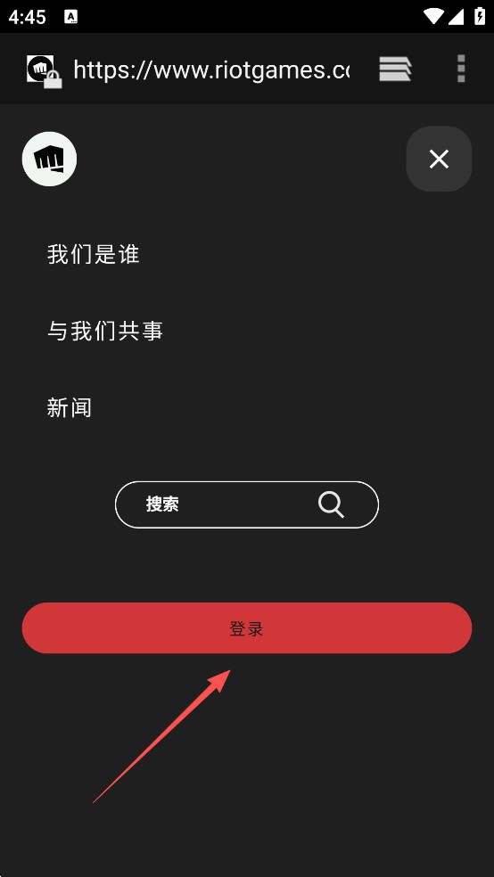 英雄联盟手游韩服