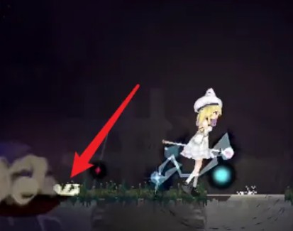 爱丽丝的摇篮去城镇方法