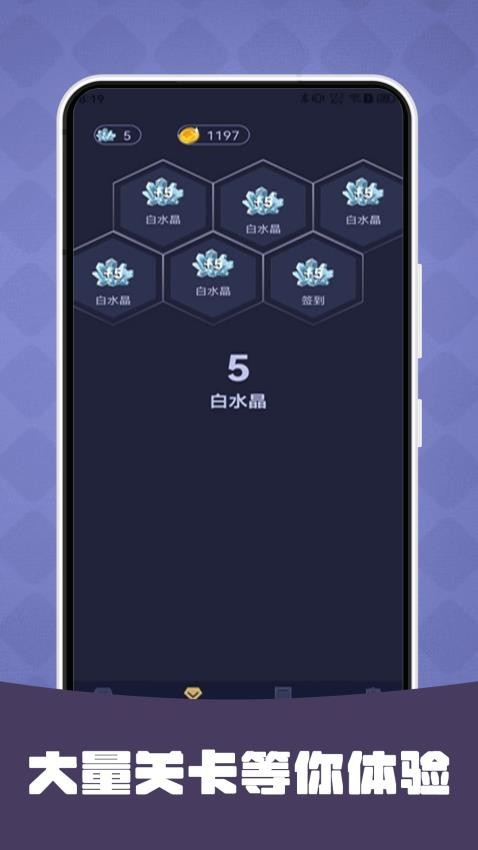 王者换肤官方版