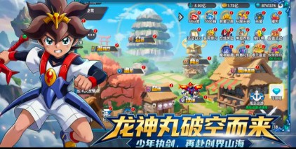 荣耀奇迹龙神丸