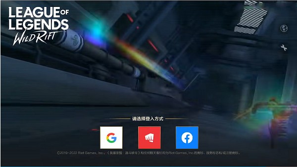 英雄联盟手游韩服