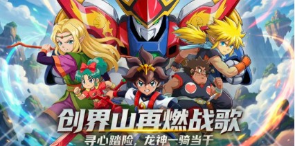 荣耀奇迹龙神丸