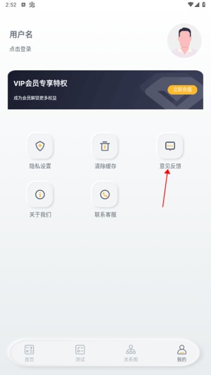 亲戚称呼计算器