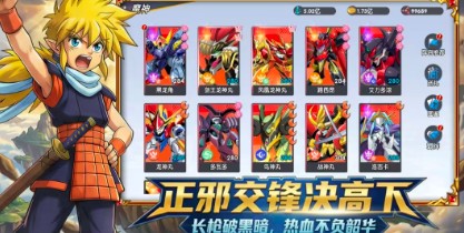 荣耀奇迹龙神丸