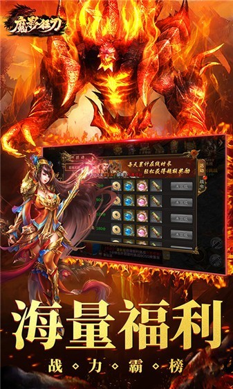 魔影狂刀三职业