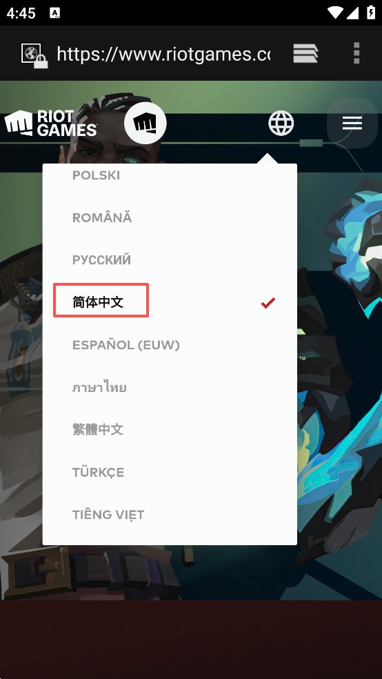 英雄联盟手游韩服