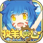 牧羊人之心应用宝版本安卓版