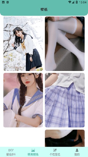 少女心壁纸手机壁纸下载免费版-少女心壁纸ins爆款壁纸下载最新版