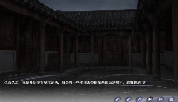 哀鸿城破十日记试玩版