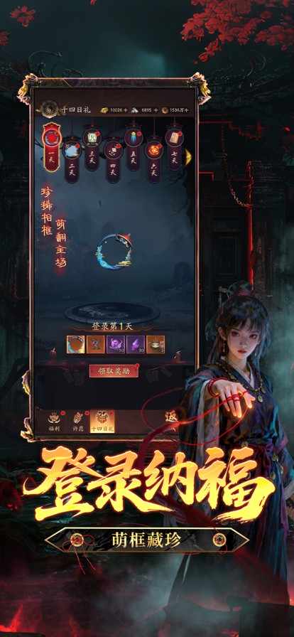 将魂师御灵破煞