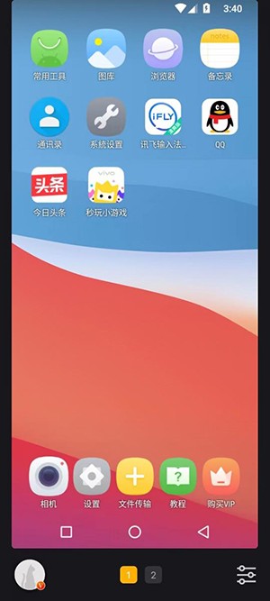 黑猫盒子虚拟机下载官方最新版-黑猫盒子手机版本下载安装2023