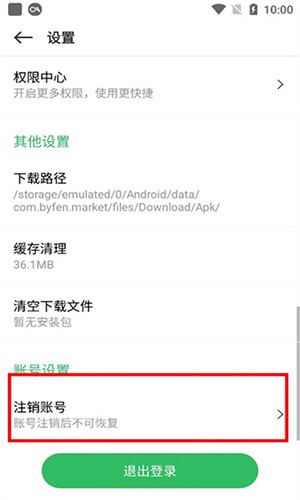 百分网游戏网盒安装最新版本下载-百分网游戏网盒mod版2024下载官方正版v5.8.0