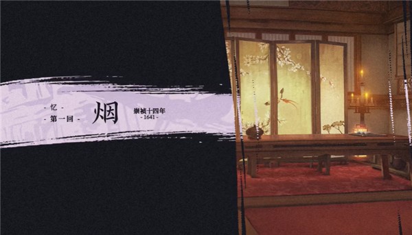 哀鸿城破十日记试玩版