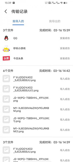 黑猫盒子虚拟机下载官方最新版-黑猫盒子手机版本下载安装2023