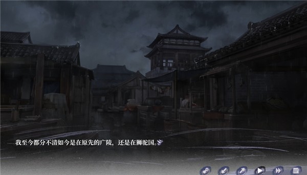 哀鸿城破十日记试玩版