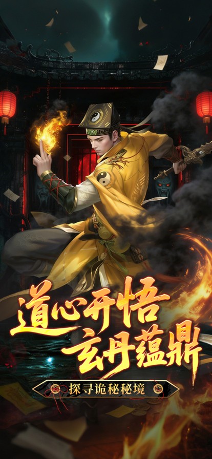 将魂师御灵破煞