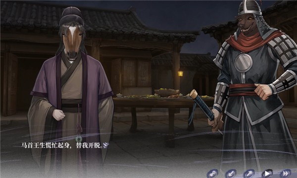 哀鸿城破十日记试玩版