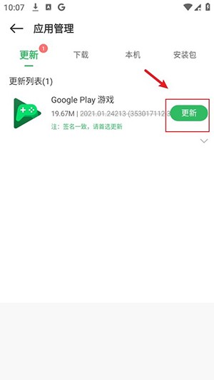 百分网游戏网盒安装最新版本下载-百分网游戏网盒mod版2024下载官方正版v5.7.8