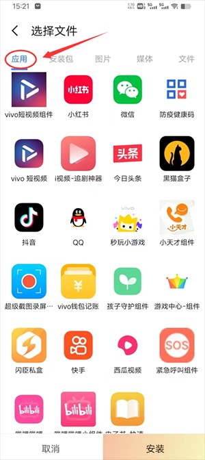 黑猫盒子虚拟机下载官方最新版-黑猫盒子手机版本下载安装2023